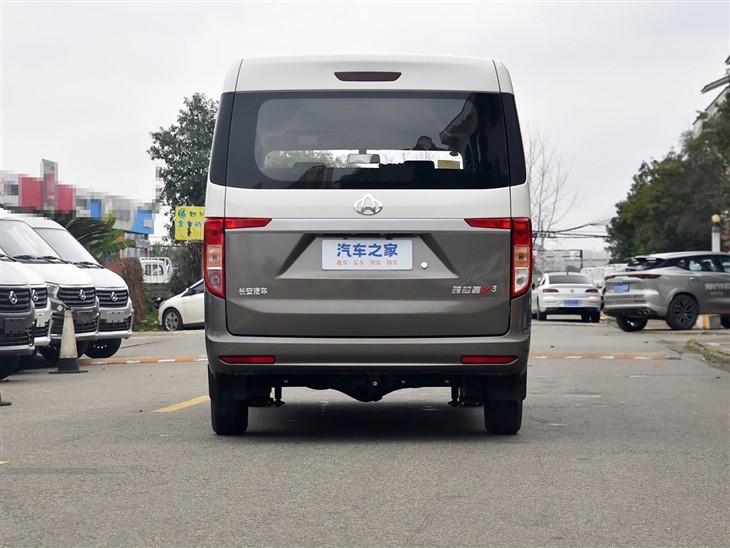 Changan KYC V3 RHD MINI Van price